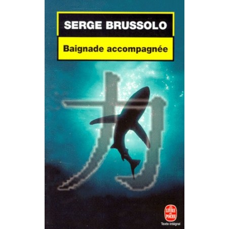 BAIGNADE ACCOMPAGNEE - SERGE BRUSSOLO - LIVRE DE POCHE