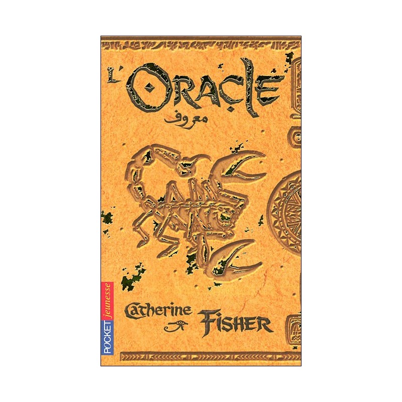 L'ORACLE - CATHERINE FISCHER - POCKET