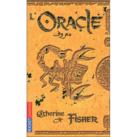 L'ORACLE - CATHERINE FISCHER - POCKET